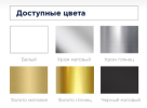 Петля AGB ECLIPSE 3.0 врезная скрытая, белая